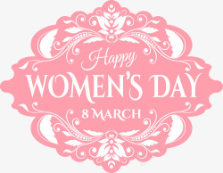 妇女节粉色花纹素材