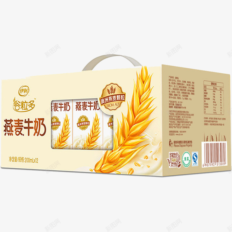 伊利谷粒多燕麦牛奶png免抠素材_88icon https://88icon.com 产品实物 健康 好味道 营养