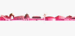 北京元素城市剪影彩色素材