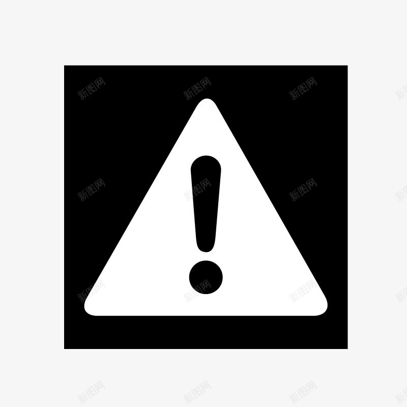 警告标志png免抠素材_88icon https://88icon.com 交通标志 常用包装 黑色