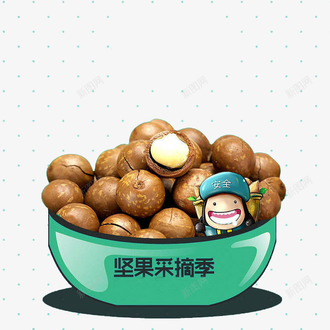 坚果png免抠素材_88icon https://88icon.com 口水娃 干果 采摘季 零食