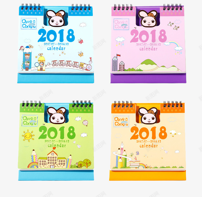 卡通2018年日历png免抠素材_88icon https://88icon.com 2018年台历 2018年日历 卡通 可爱 青春