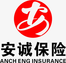 生命保险安诚保险公司logo商业图标高清图片