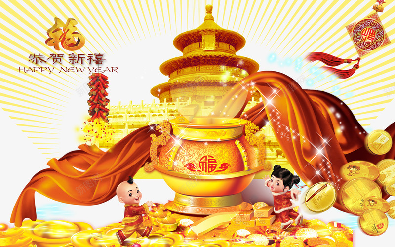 中国风新年春节金元宝psd免抠素材_88icon https://88icon.com 中国风 新年 春节 金元宝