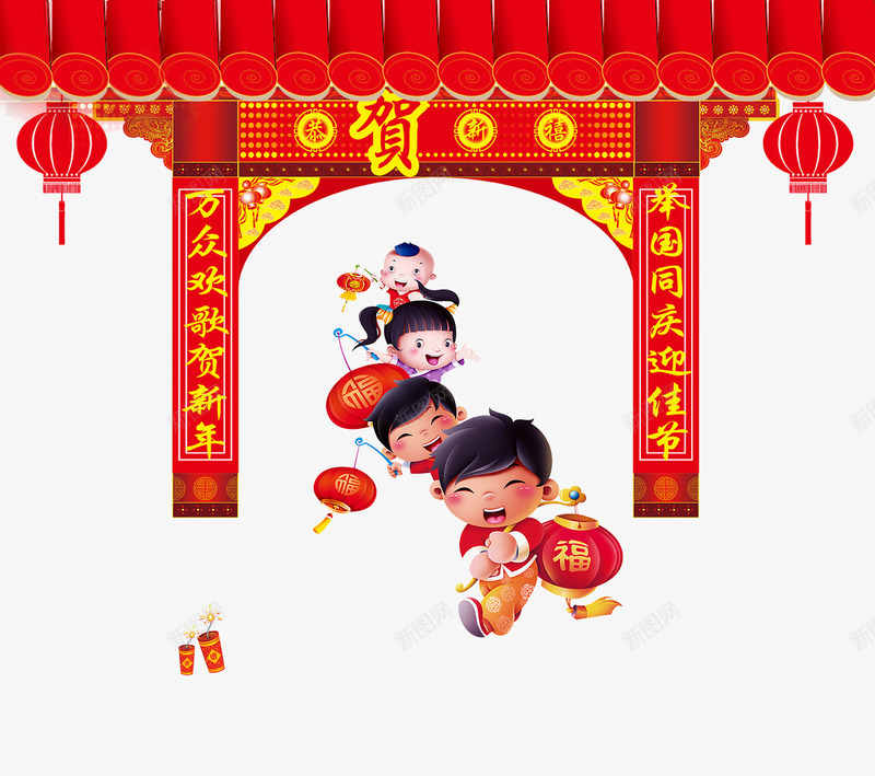 红色春节装饰png免抠素材_88icon https://88icon.com 小孩子 拱门 新年元素 春节素材 灯笼 福娃 红色 过年