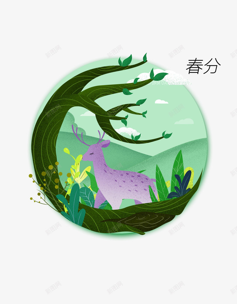 二十四节气之春分动物麋鹿psd免抠素材_88icon https://88icon.com 中国节气 二十四节气 传统节日 春分 春天 春季 艺术字