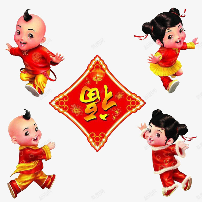 吉祥娃娃png免抠素材_88icon https://88icon.com 新年 男童女童 福娃 福字 节日 金童玉女