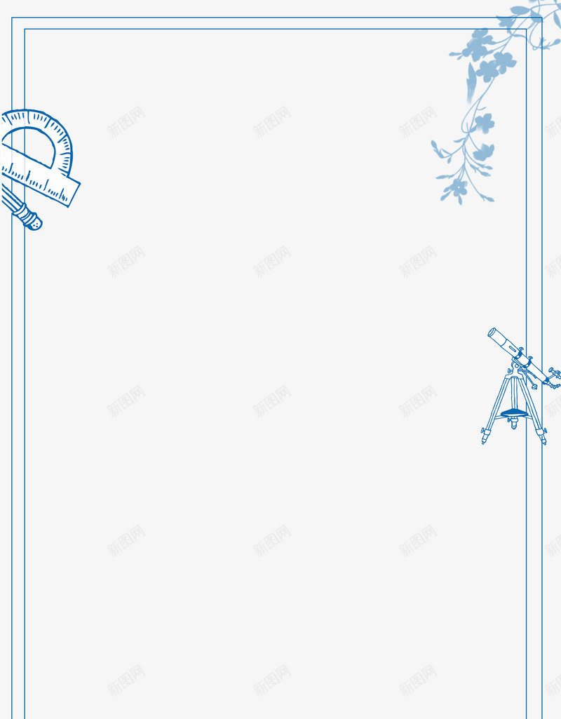 卡通蓝色手绘阅读主题边框海报png免抠素材_88icon https://88icon.com 时尚边框 框架 海报边框 相框 简约边框 线条边框 花纹边框 边框