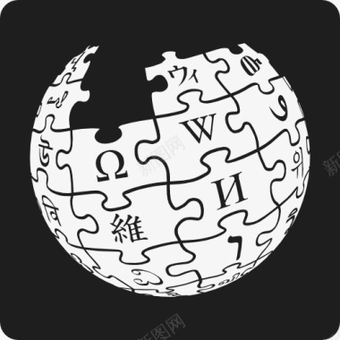 社会网络维基百科标识的地球谜图标图标