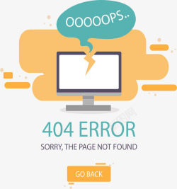 网站错误404页面矢量图素材