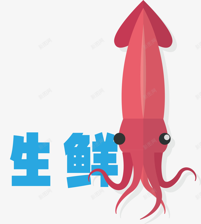 进口生鲜生鲜货架矢量图ai免抠素材_88icon https://88icon.com 水产生鲜 特价生鲜 生鲜卡通 生鲜易拉宝 生鲜简笔画 生鲜货架 进口生鲜 顺丰生鲜 矢量图