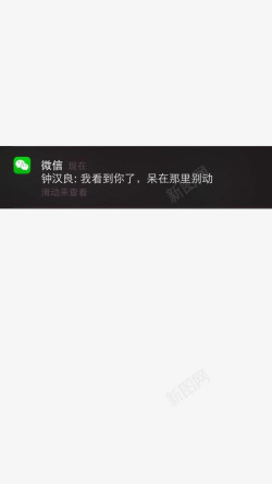 仿明星短信锁屏素材