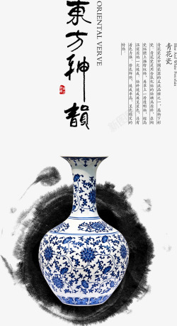 东方之韵中国风青花瓷海报高清图片