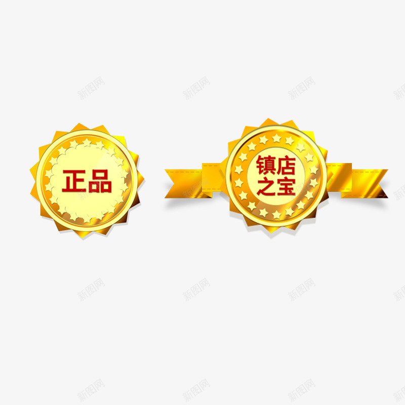 黄色圆形推荐淘宝包邮png免抠素材_88icon https://88icon.com 9块9包邮 包邮素材 圆形 推荐 淘宝 黄色