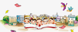 读书孩子卡通手绘世界读书日海报高清图片