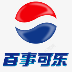 活动logo百事可乐LOGO图标高清图片