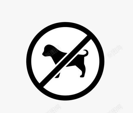 创意波浪禁止带小狗入内图标图标