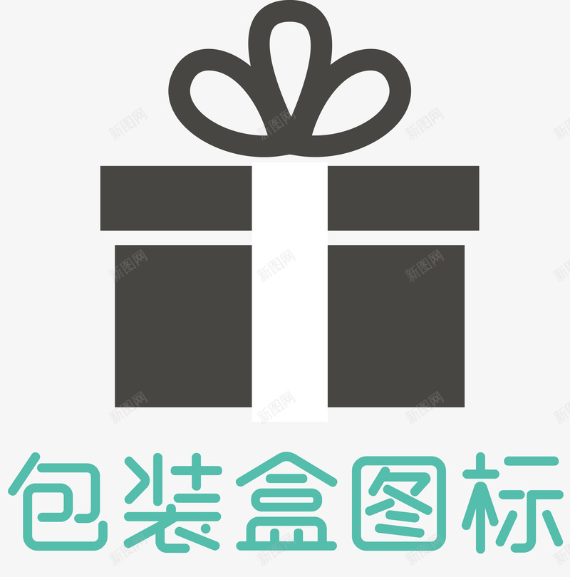 月饼包装盒展开图png免抠素材_88icon https://88icon.com PVC包装盒 包装盒卡通 包装盒图标 包装盒绳子 卡通提子 枣包装盒 洗发水包装盒 电子包装盒 美容包装盒 葡萄酒包装盒