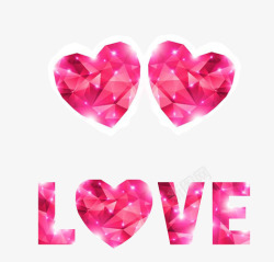 粉色钻石效果LOVE和心素材
