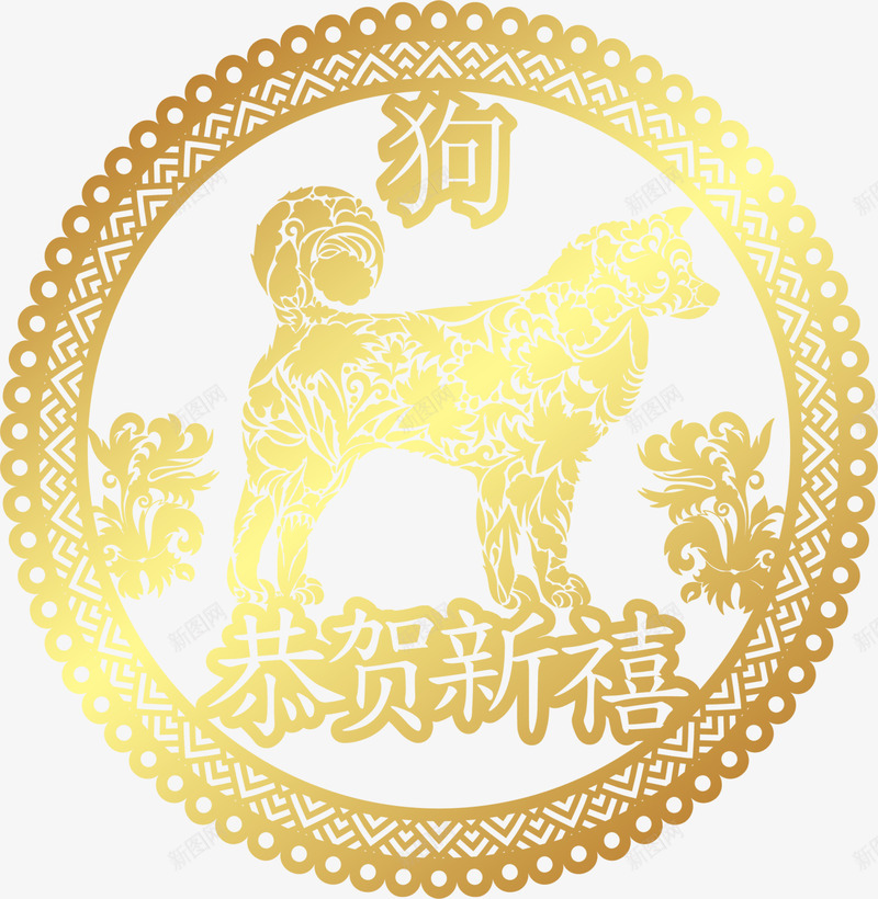 恭贺新禧黄色剪纸png免抠素材_88icon https://88icon.com 恭贺新禧 新年剪纸 金色光晕 黄色剪纸 黄色小狗 黄色花纹