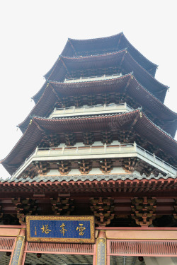 中国风雷峰塔建筑素材