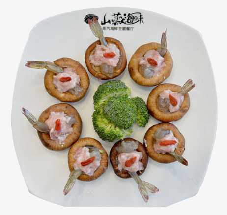 一盘虾菇包png免抠素材_88icon https://88icon.com 产品实物 海鲜 美味 美食 蘑菇 虾 野味