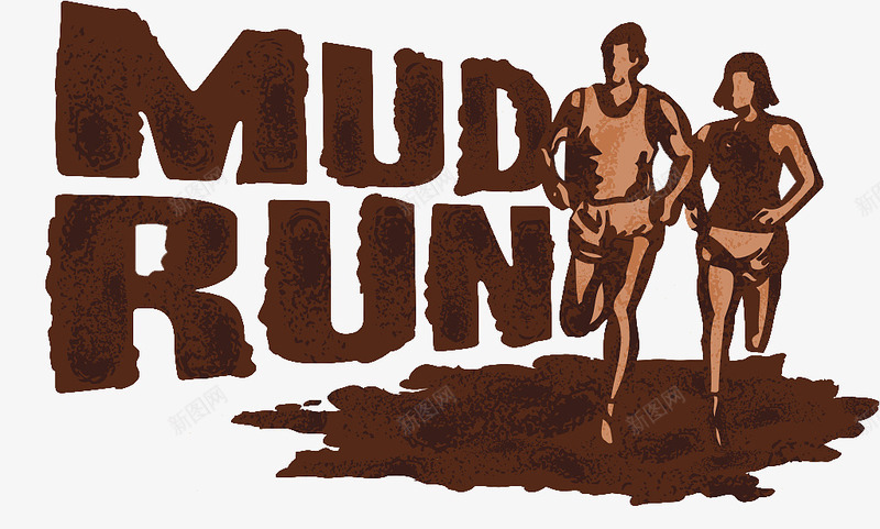 泥泞跑插图png免抠素材_88icon https://88icon.com mud run 污泥 泥泞跑插图 跑步 运动员