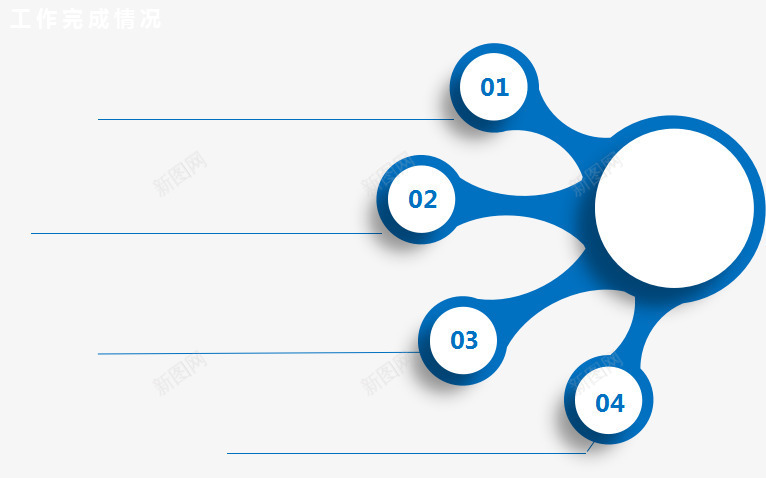 ppt图表png免抠素材_88icon https://88icon.com ppt图表 ppt模版下载 ppt素材 白色 精美ppt