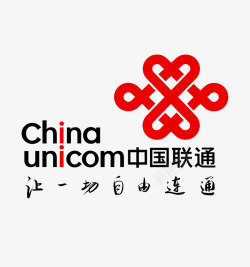 中国联通透明背景中国联通logo标志图标高清图片