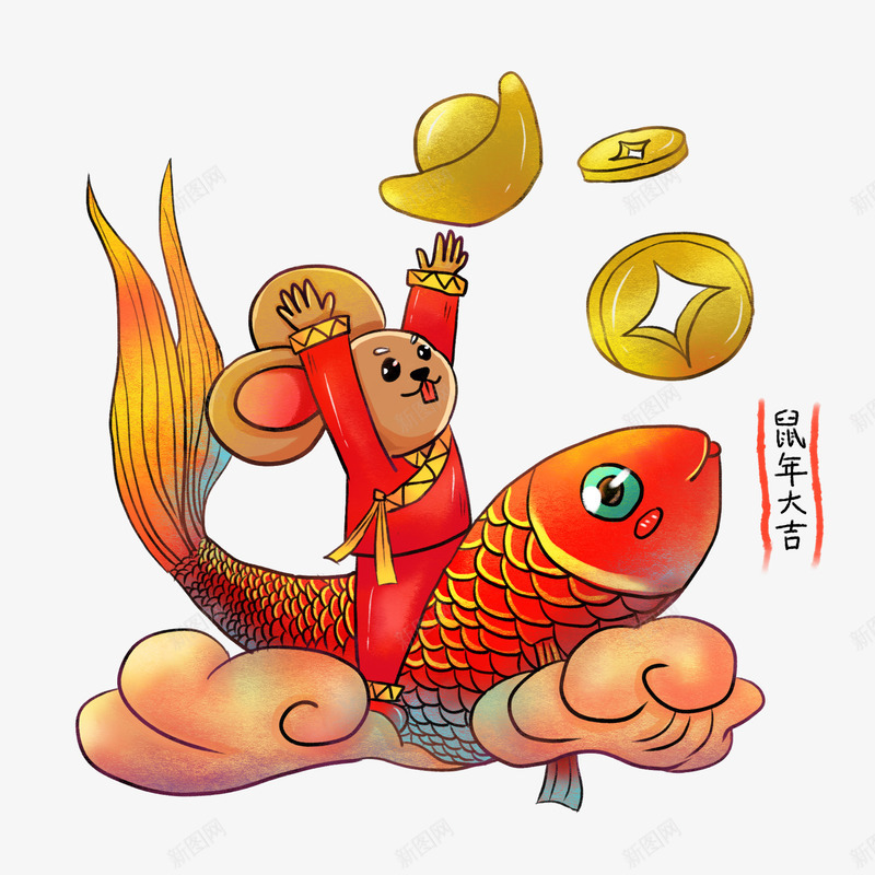 手绘鼠年鼠年大吉骑鲤鱼png免抠素材_88icon https://88icon.com 手绘 招财鼠 骑鲤鱼 鼠年 鼠年大吉