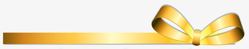 金色丝带分割线png免抠素材_88icon https://88icon.com 分割线 分界线 卡通分界线 大气金色 彩带 礼盒丝带 金色丝带