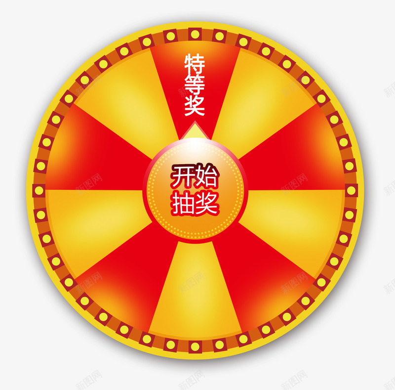 电商转盘抽奖环节抽奖奖品psd免抠素材_88icon https://88icon.com 免抠 奖品PNG 抽奖 抽奖环节 电商类 礼品