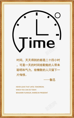 展望展板企业文化展板高清图片