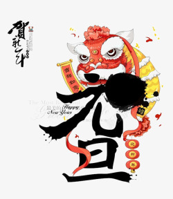 中国风新年贺卡舞狮贺新年高清图片