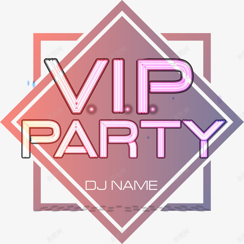 VIPPARTY艺术字png免抠素材_88icon https://88icon.com PARTY VIP 创意 商务 海报封面 简约 艺术字