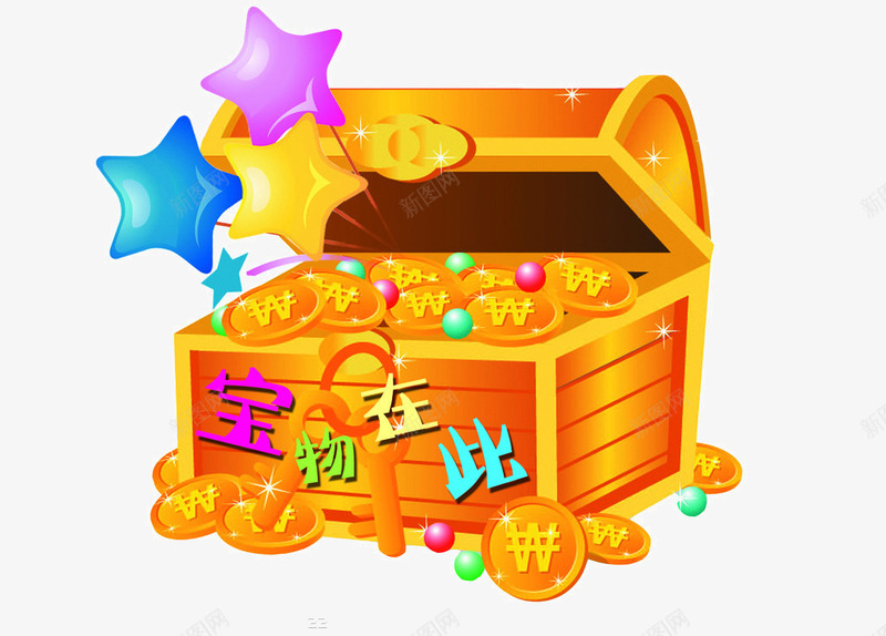 卡通宝箱png免抠素材_88icon https://88icon.com 元宝 字 宝物在此 宝贝 金子