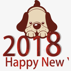 卡通可爱小狗狗年新年快乐2018素材