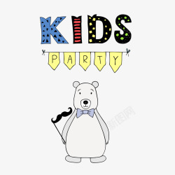儿童party手绘卡通儿童聚会小熊kidsparty高清图片
