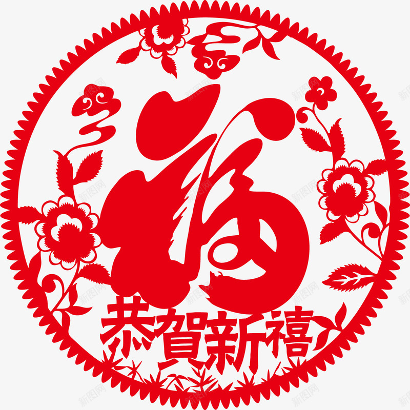 福字窗花png免抠素材_88icon https://88icon.com 中国风 剪纸 恭贺新禧 花朵