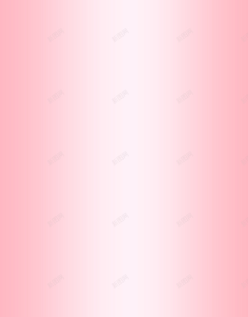 520粉色浪漫背景png免抠素材_88icon https://88icon.com 520粉色背景 粉色浪漫 粉色背景