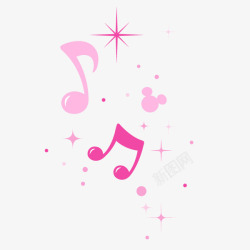 粉色音乐符素材