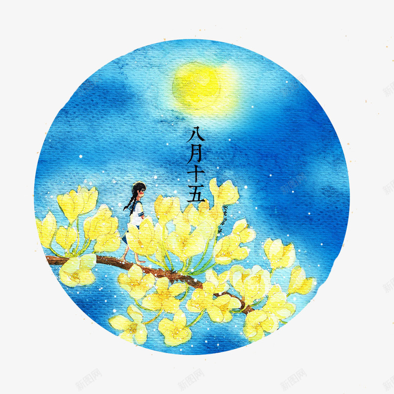 中秋节望月psd免抠素材_88icon https://88icon.com 八月十五 少女 月亮 黄色