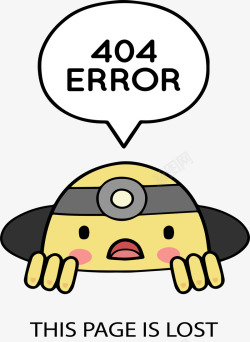 地道修理工错误页面矢量图素材