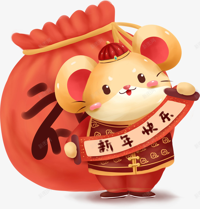 手绘猪年喜庆新年快乐png免抠素材_88icon https://88icon.com 喜庆 手绘 新年快乐素材 猪年