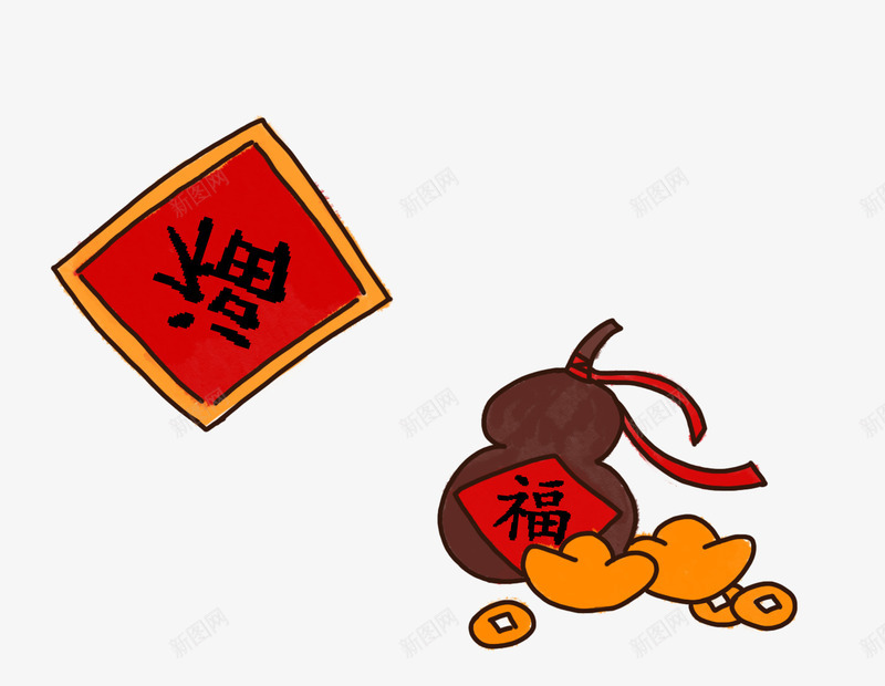 酒壶元宝png免抠素材_88icon https://88icon.com 元宝 新年 福到 福字 酒壶