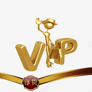 VIP卡黄金会员标图标图标