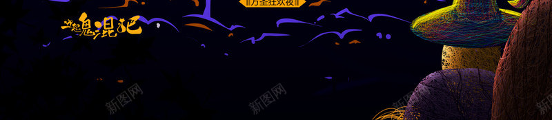 万圣节创意元素图psd免抠素材_88icon https://88icon.com 万圣节 南瓜怪 南瓜灯 搞怪 树枝 骷髅元素