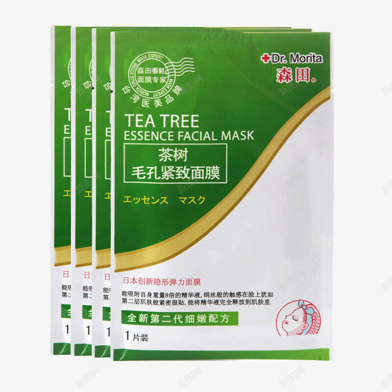 茶树毛孔紧致面膜png免抠素材_88icon https://88icon.com 产品实物 化妆品 森田药妆 美妆 茶树面膜