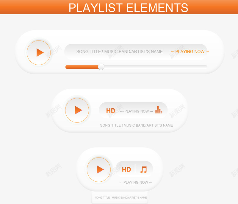 音乐播放器播放条png免抠素材_88icon https://88icon.com UI设计 媒体 播放条 界面设计 矢量素材 音乐播放器