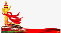 华表和天安门素材